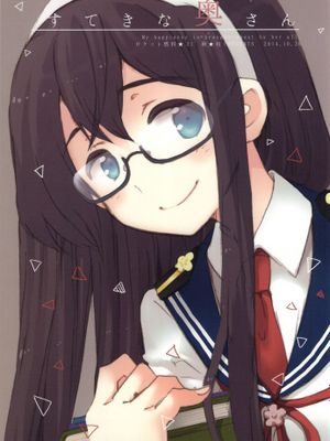 (サンクリ65) [ロケット燃料★21 (秋★枝)] すてきな奥さん (艦隊これくしょん -艦これ-)[興趣是被閃個人漢化]-幻想世界