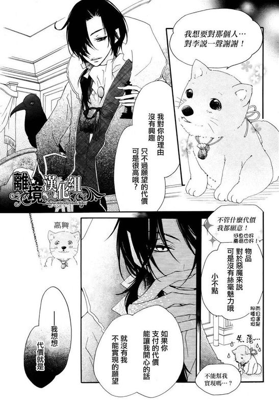 祈祷之花-幻想世界