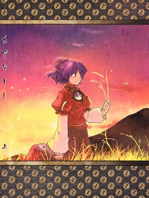 风哭了 - 幻想世界-在线漫画论坛-漫画-幻想世界