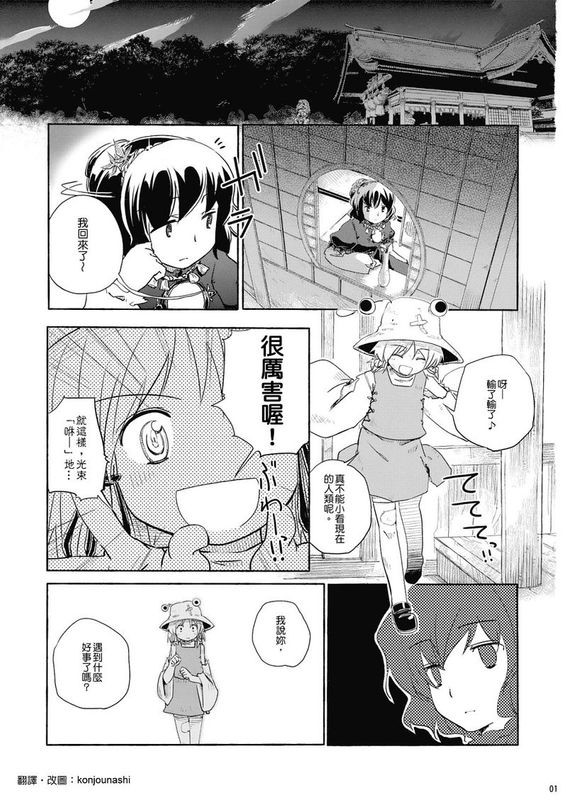 风哭了-幻想世界