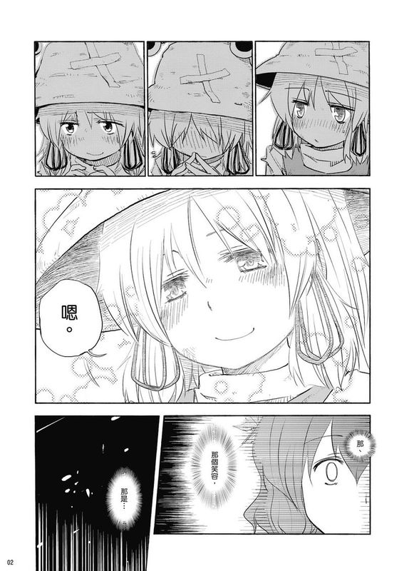 风哭了-幻想世界