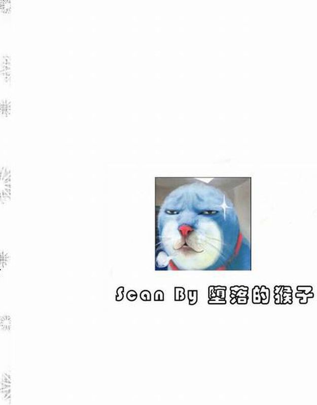 女仆诸君-幻想世界