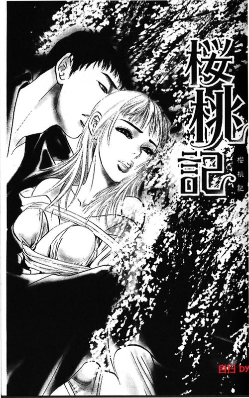 女孩子的蜜之味-幻想世界