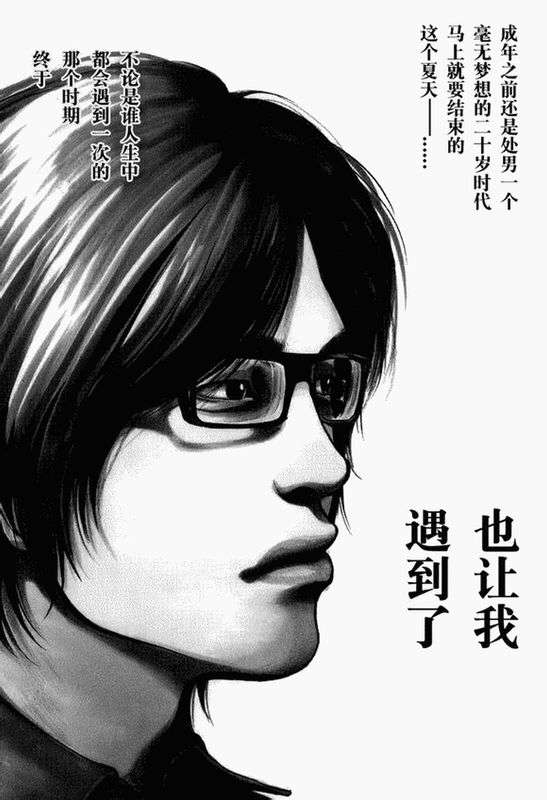 桃花期-幻想世界