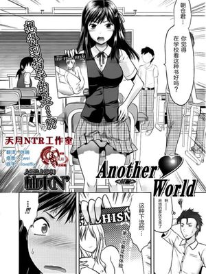 另一个世界 - 幻想世界-在线漫画论坛-漫画-幻想世界