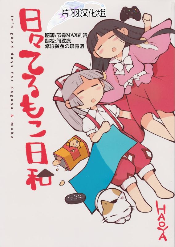 搞完姬了-幻想世界