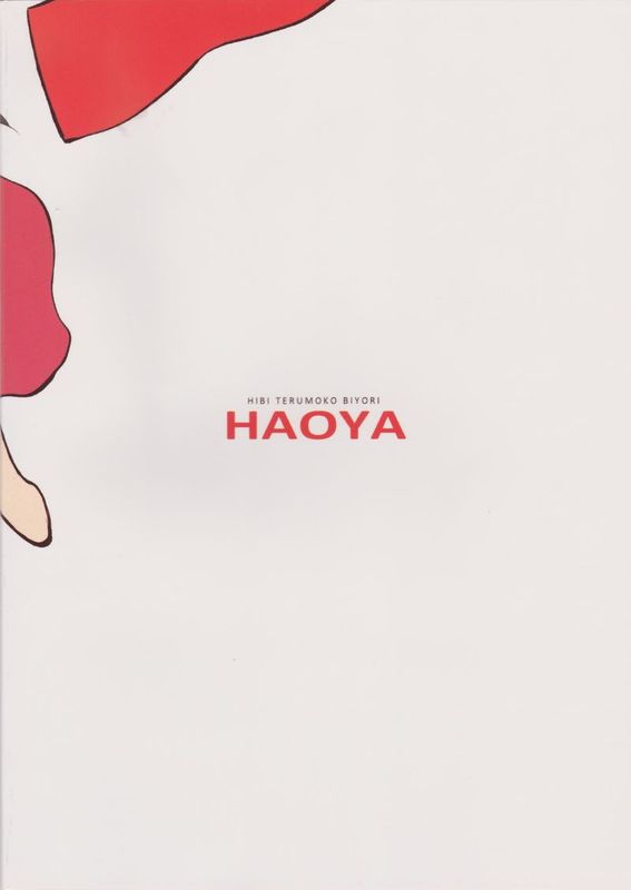 搞完姬了-幻想世界