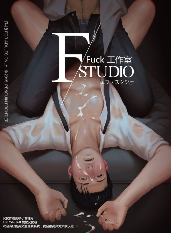 エフ・スタジオ-幻想世界