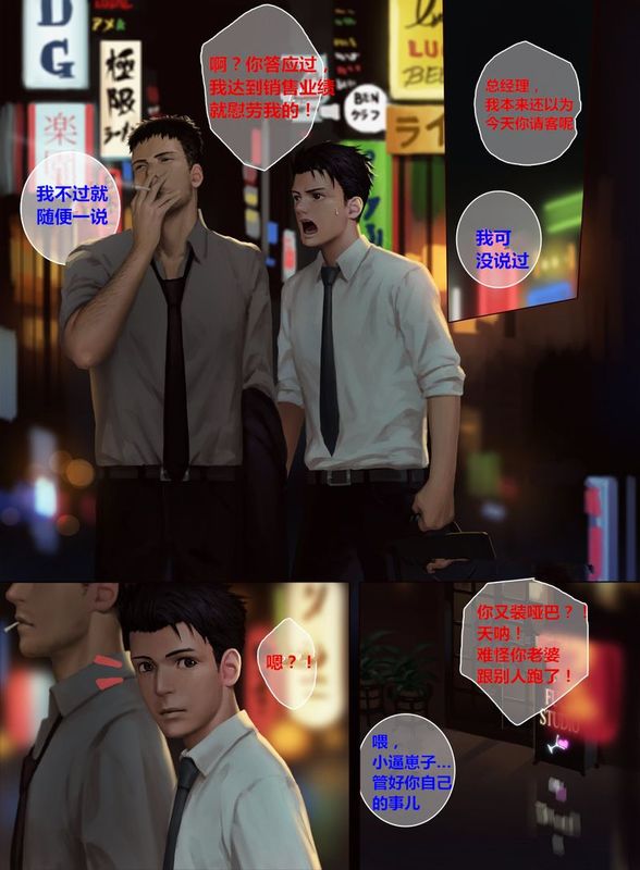 エフ・スタジオ-幻想世界