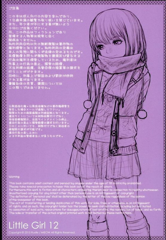 Little Girl 12-幻想世界