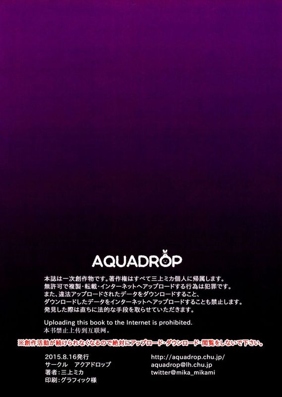 おやすみせっくすam4：30-幻想世界