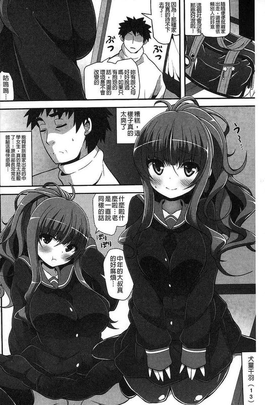 ロリ巨しぼり 子作りホリック-幻想世界