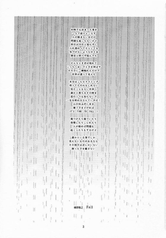 [沒有漢化](C88) [ガジェット工房 (A-10)] Its Time to Fall？ (魔法少女まどか☆マギカ)-幻想世界