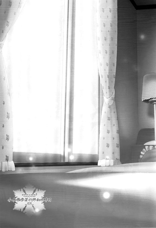 [無邪気漢化組冬三分部] (COMIC1☆8) [Jekyll and Hyde (観月真)] 小木曽雪菜の終わる昨日 (WHITE ALBUM 2) [MJK-16-T233]-幻想世界