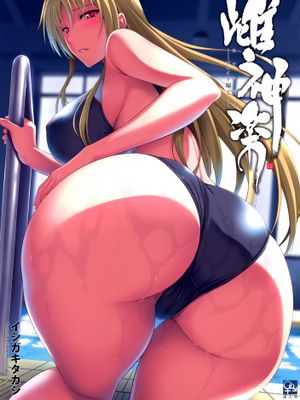 [空気系☆漢化] (C89) [Type-G (イシガキタカシ)] 雌神楽 -フェイト編2- (魔法少女リリカルなのは) - 幻想世界-在线漫画论坛-漫画-幻想世界