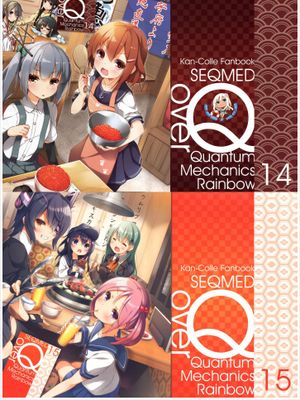[SEQMED (ユメのオワリ)] Over QMR 14+15 (艦隊これくしょん -艦これ-)-幻想世界