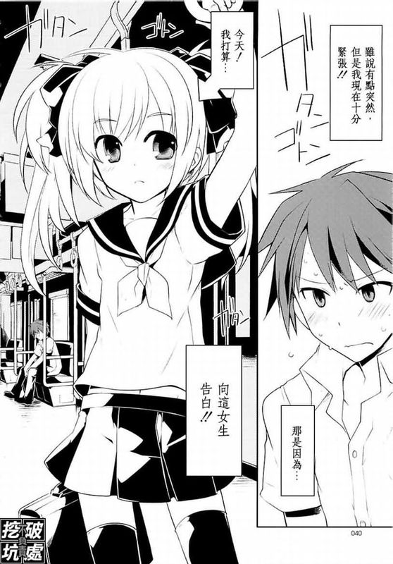 涟漪上的樱桃-幻想世界