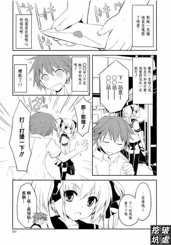 涟漪上的樱桃-幻想世界