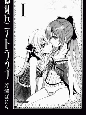 其中一个是伪娘 - 幻想世界-在线漫画论坛-漫画-幻想世界