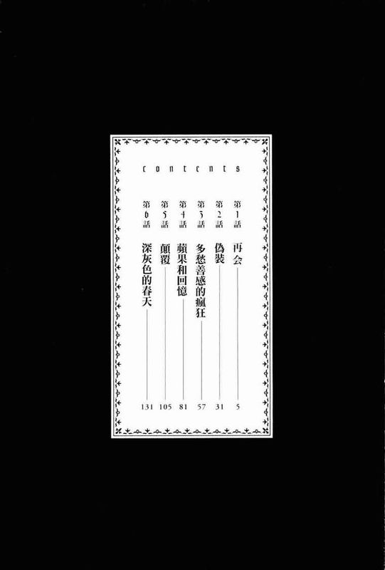 其中一个是伪娘-幻想世界