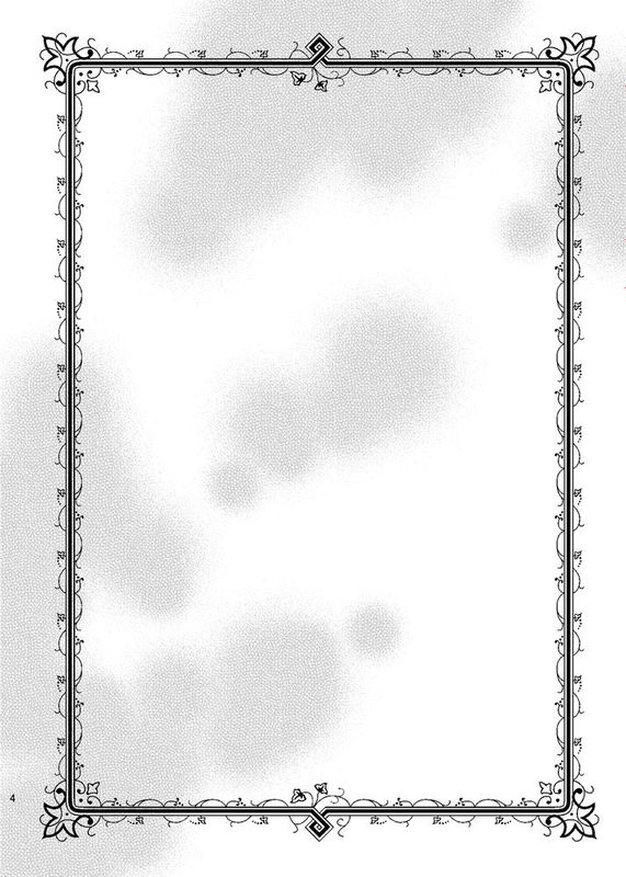 [サクサク還元濃縮 (股下金珠)] 僕はパパなんかじゃない [DL版]-幻想世界