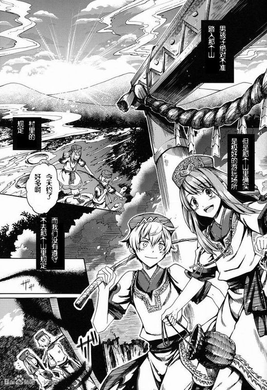 [黑街025] (C83)[サクサク還元濃縮 (股下金珠)] ショタ妊娠-幻想世界