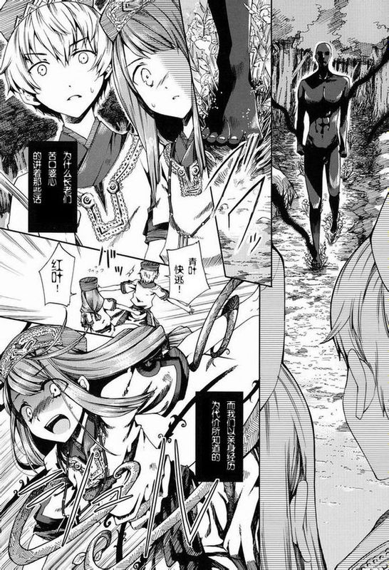 [黑街025] (C83)[サクサク還元濃縮 (股下金珠)] ショタ妊娠-幻想世界