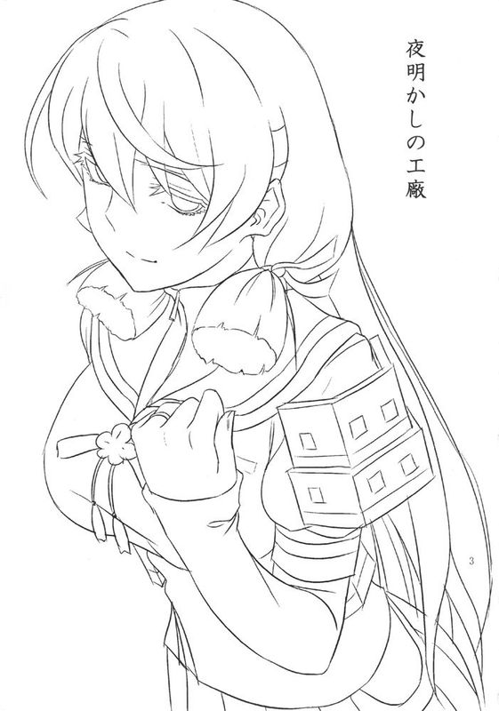 [koolo個人漢化] (C87) [キャンドゥーなう! (見習い雑兵)] 夜明かしの工廠 (艦隊これくしょん -艦これ-)-幻想世界