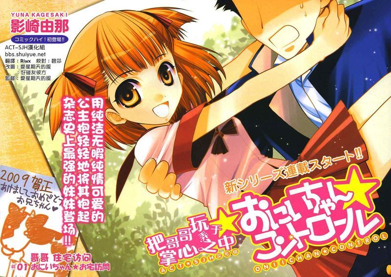 把哥哥玩弄于掌心中-幻想世界