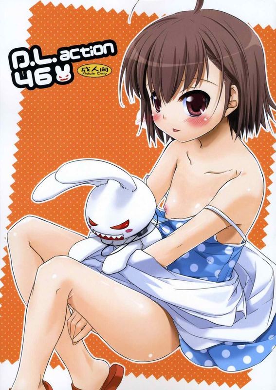 [Digital Lover (なかじまゆか)] D.L. action 46-65-幻想世界