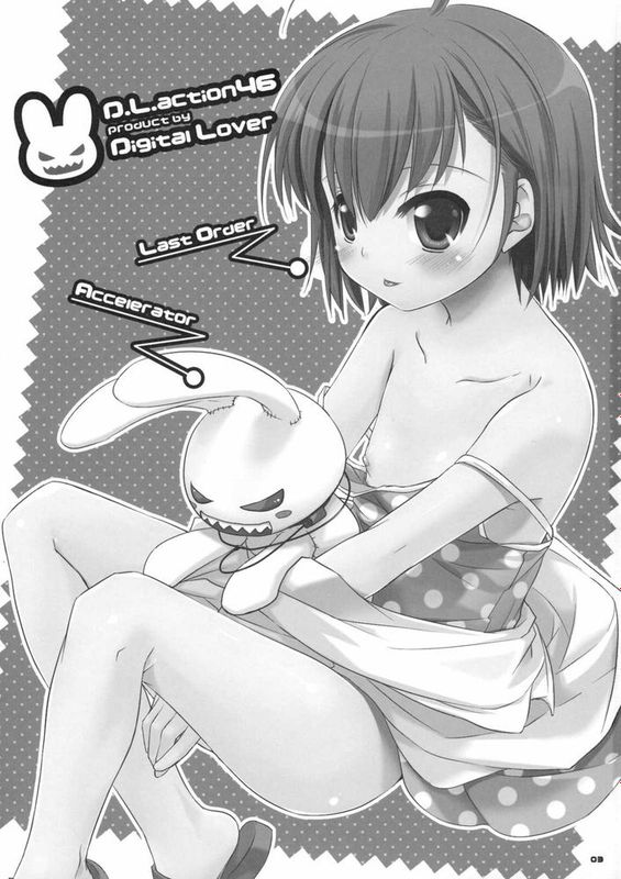 [Digital Lover (なかじまゆか)] D.L. action 46-65-幻想世界