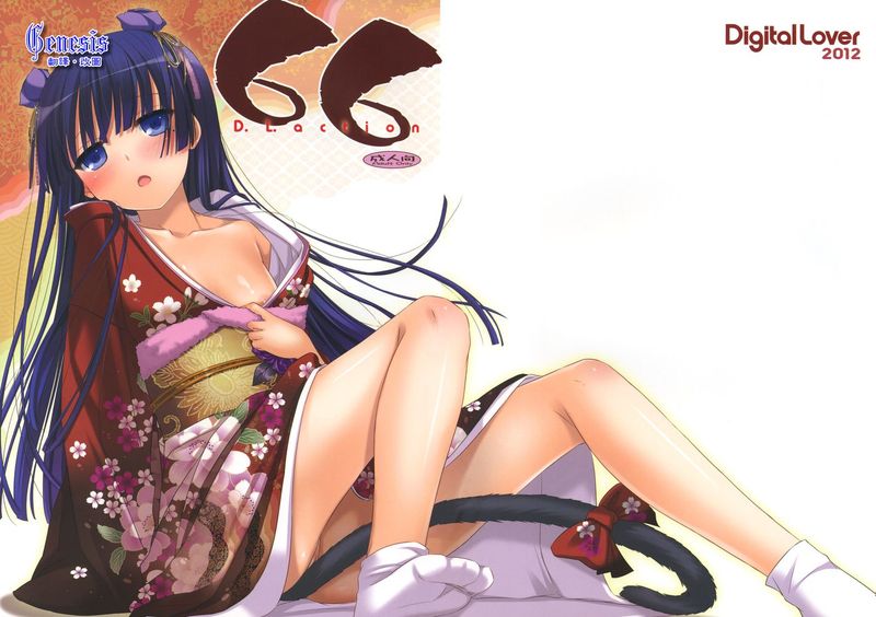 [Digital Lover (なかじまゆか)] D.L. action 66-80-幻想世界