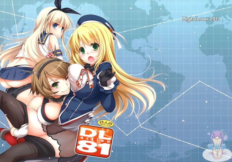 [Digital Lover (なかじまゆか)] D.L. action 81-97-幻想世界