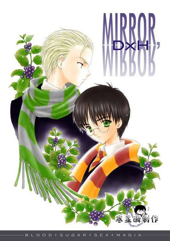 MIRROR[HP]-幻想世界