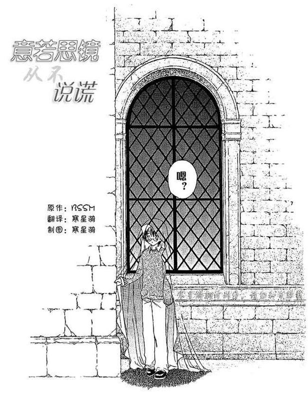 MIRROR[HP]-幻想世界