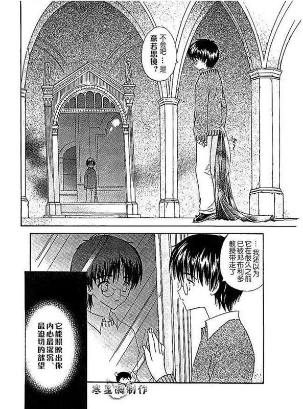 MIRROR[HP]-幻想世界