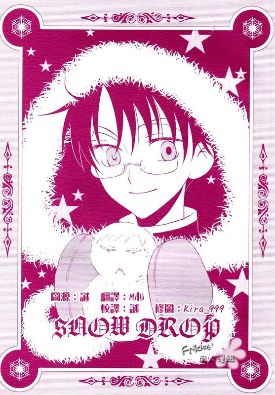 Snow Drop[xxxHolic]-幻想世界