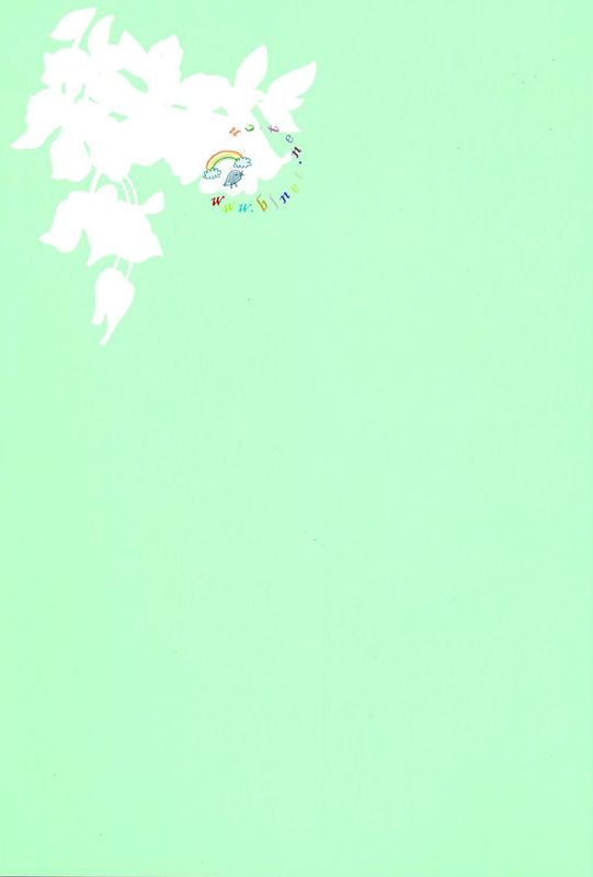 なつのしずく[xxxHolic]-幻想世界