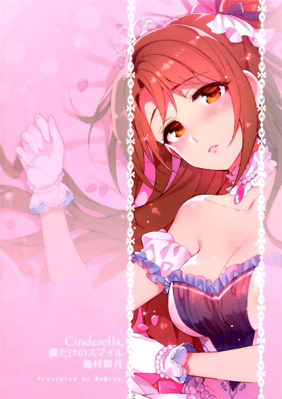 (C89)Cinderella,僕だけのスマイル島村卯月 (THE IDOLM@STER)[脸肿汉化组]-幻想世界