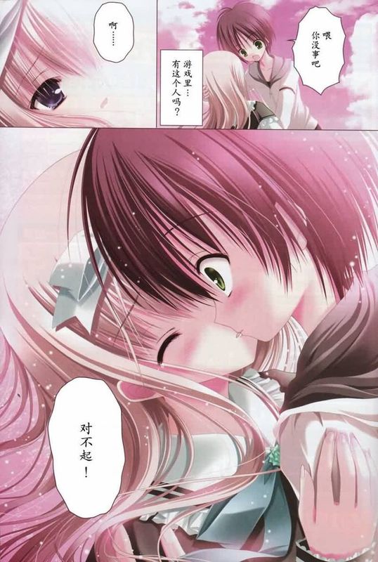 月夜的奶酪-幻想世界