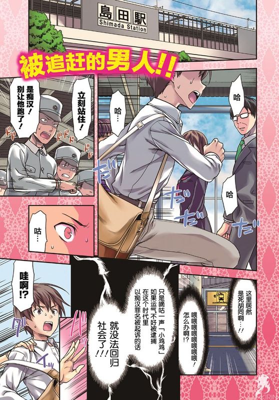 没有黄段子的无聊世界-幻想世界