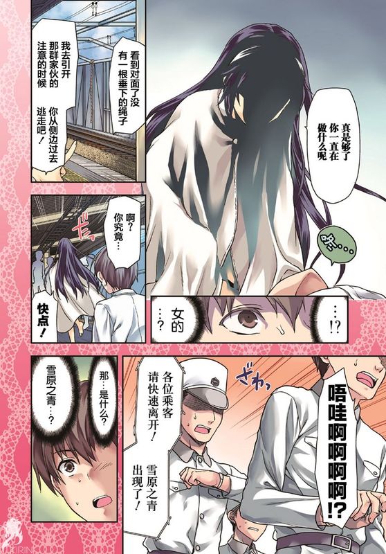 没有黄段子的无聊世界-幻想世界