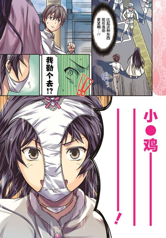 没有黄段子的无聊世界-幻想世界