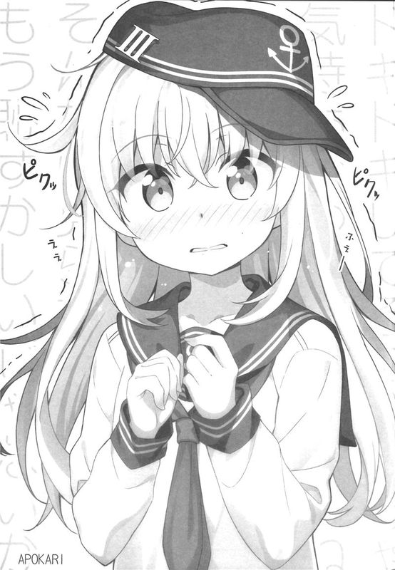 [wenpeijiong个人汉化] (C89)これ以上意識しないなんて無理だよっ (艦隊これくしょん -艦これ-)-幻想世界