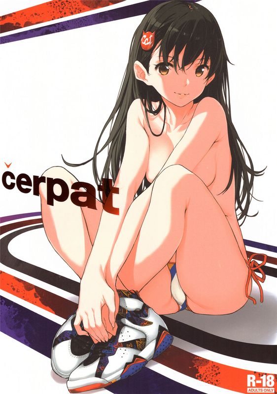 [童貞未泯漢化] (C89) čerpat-幻想世界