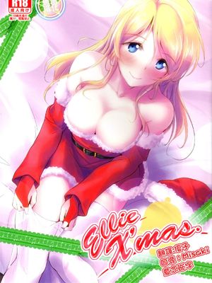 [无毒汉化组] (C89) Ellie X'mas. (ラブライブ! School idol project)-幻想世界