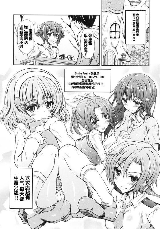 一回500元-幻想世界