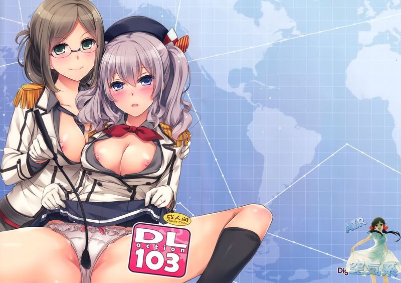 [空気系☆漢化] (こみトレ27) [Digital Lover (なかじまゆか)] D.L. action 103 (艦隊これくしょん -艦これ-)-幻想世界