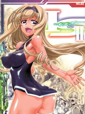 [graviton个人汉化] (C85) [GOLD RUSH (鈴木あどれす)] IS 2 (IS（インフィニット.ストラトス）)-幻想世界