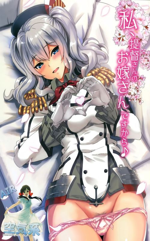 (C89) [INFINITY DRIVE (京極しん)] 私、提督さんのお嫁さんですから♪ (艦隊これくしょん-艦これ-) [空気系☆漢化]-幻想世界